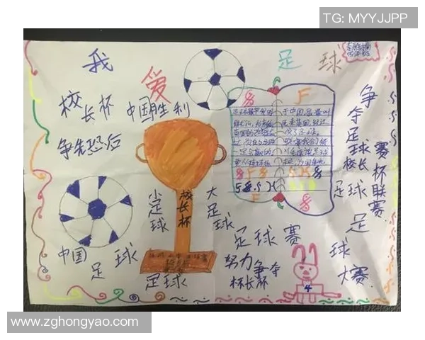 全场标准盘足球的魅力与技巧解析让你领略足球的精彩与乐趣 全场标准盘足球的魅力与技巧解析让你领略足球的精彩与乐趣
